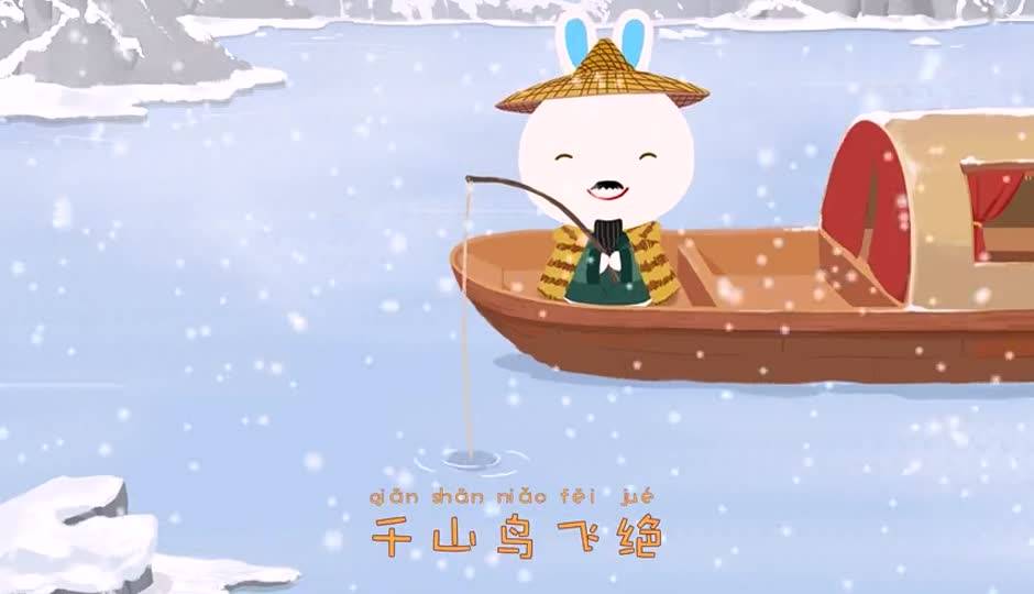 江雪