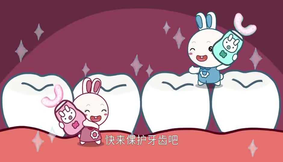 火火兔刷牙歌