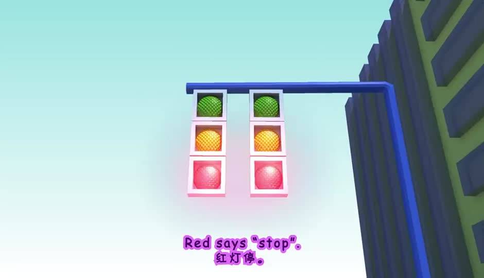 traffic lights