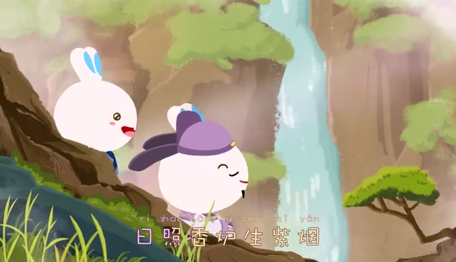 望庐山瀑布
