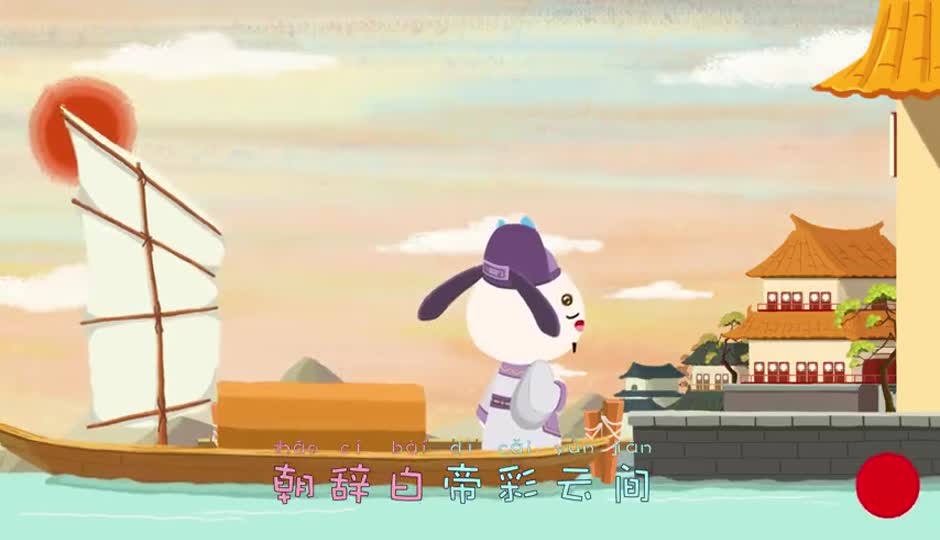 早发白帝城