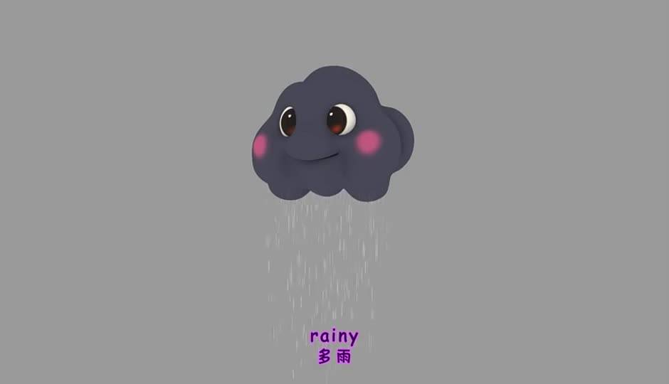 Rain