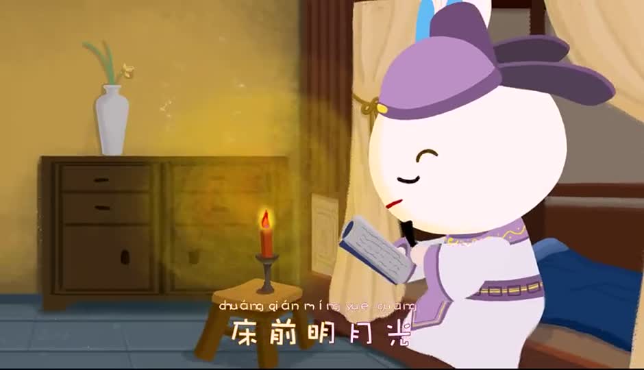静夜思
