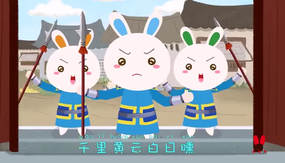 别董大