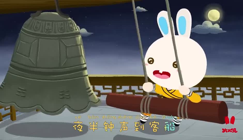 枫桥夜泊