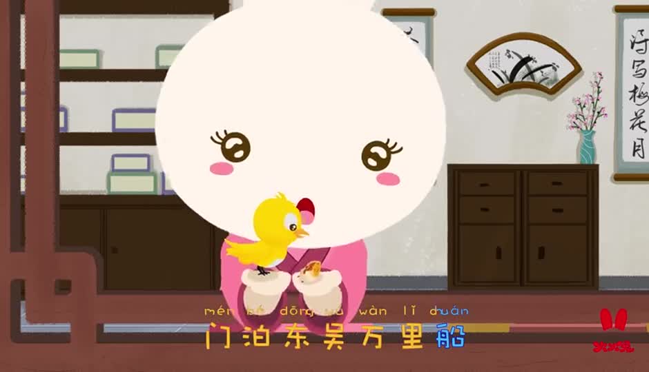 绝句四首其三