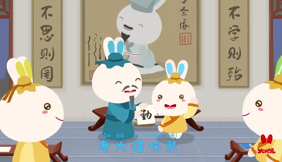 长歌行