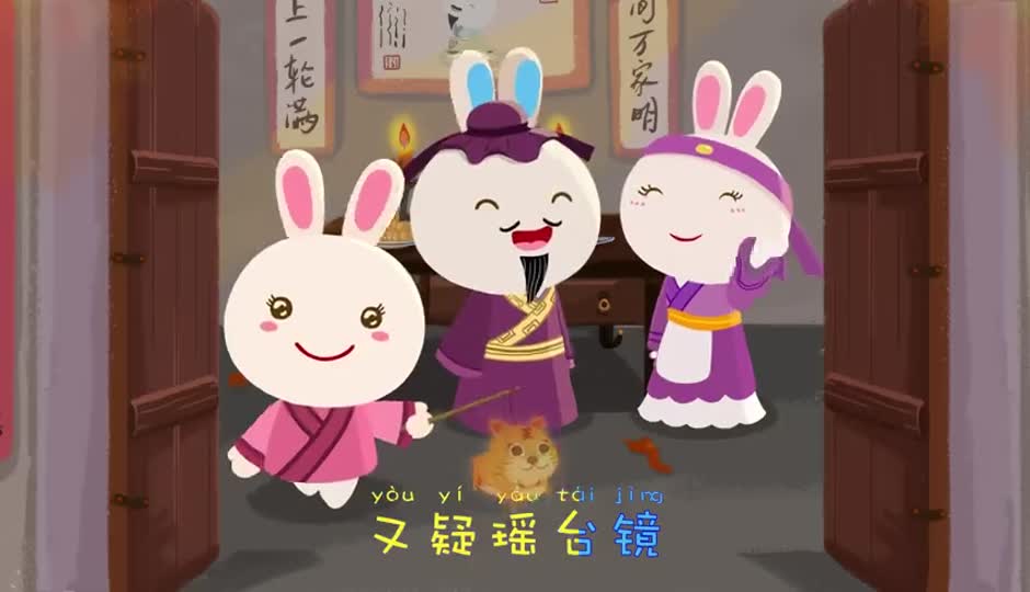 古朗月行