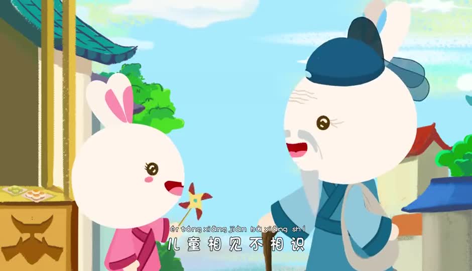 回乡偶书