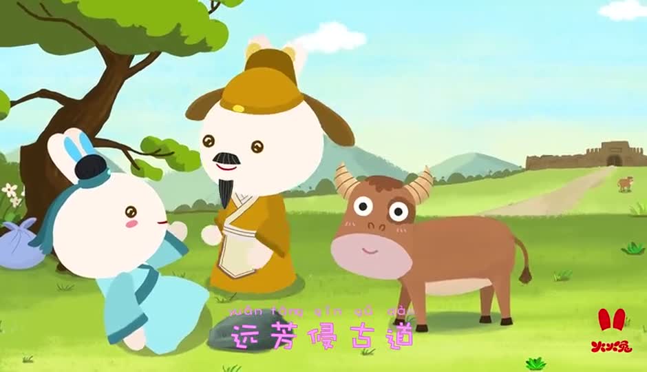 赋得古原草送别