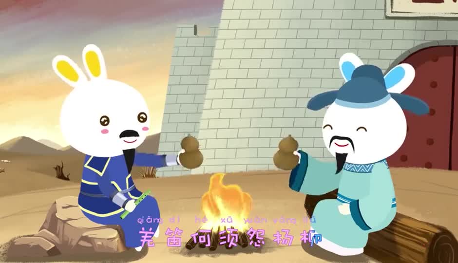 凉州词（黄河远上白云间）
