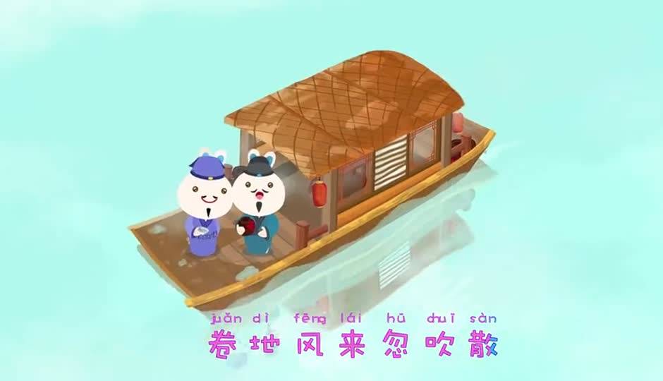 六月二十七日望湖楼醉书