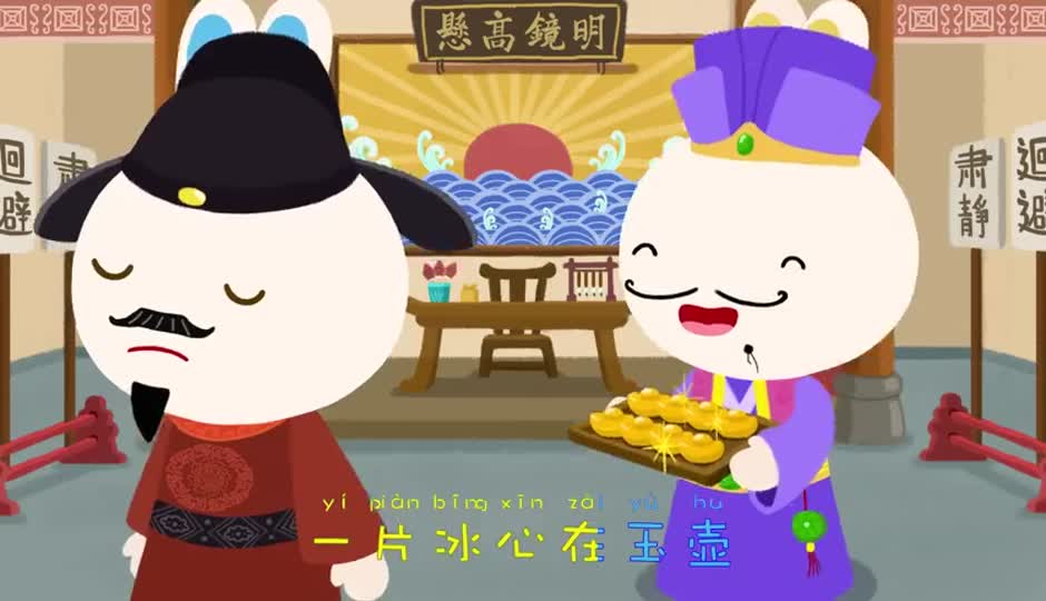 芙蓉楼送辛渐