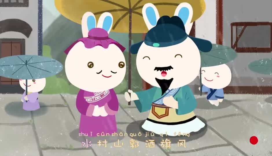 江南春