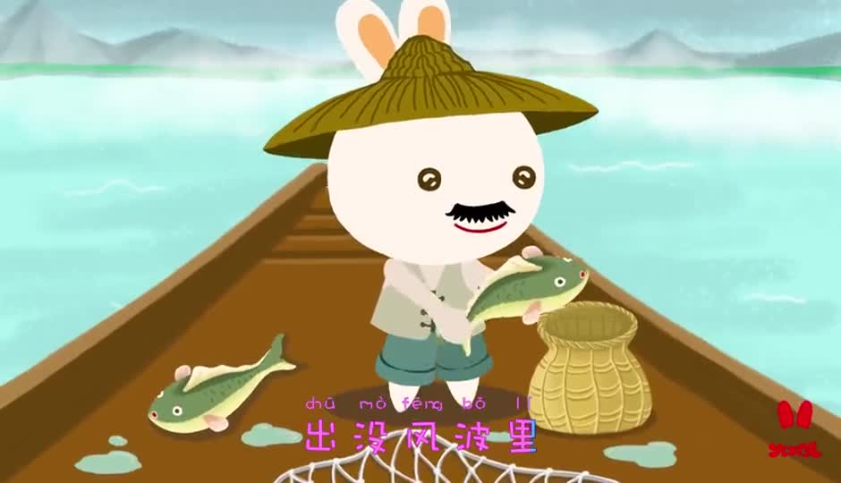 江上渔者