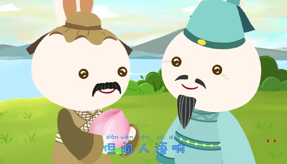 鹿柴