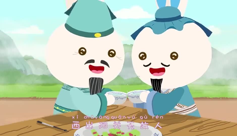 送元二使安西