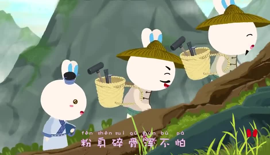 石灰吟