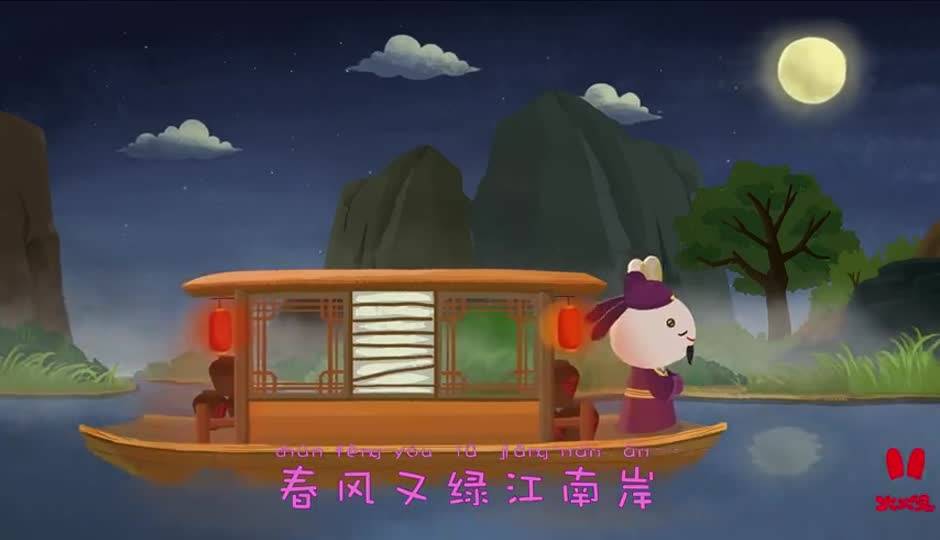 泊船瓜洲