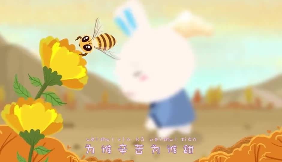 蜂