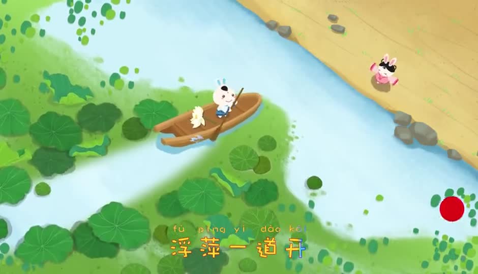 池上