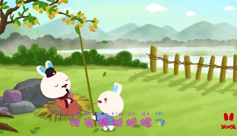 四时田园杂兴其二