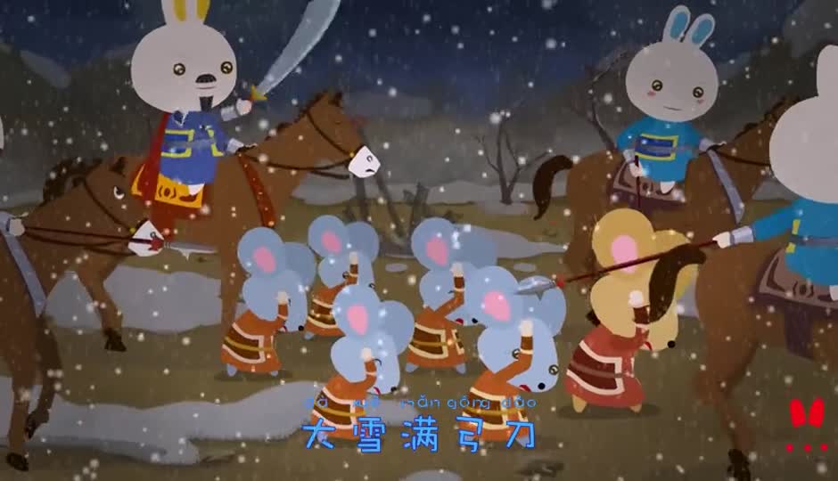 塞下曲六首其三