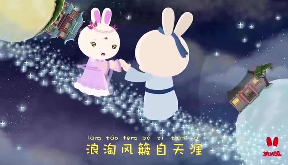 浪淘沙