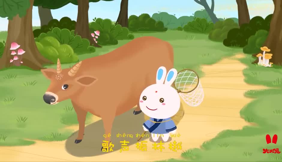 所见