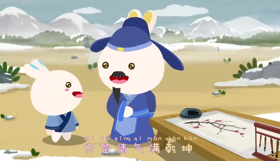 墨梅