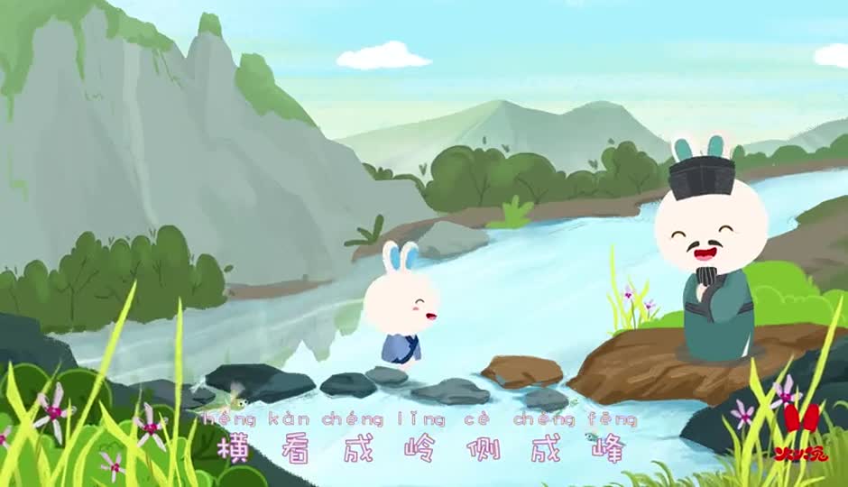 题西林壁