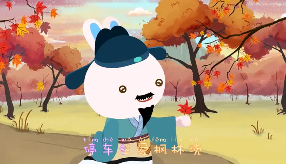 山行