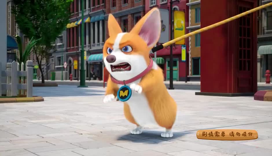 狗仗人势