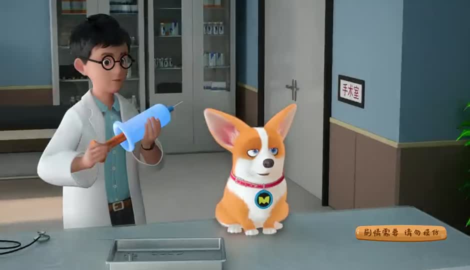 装病