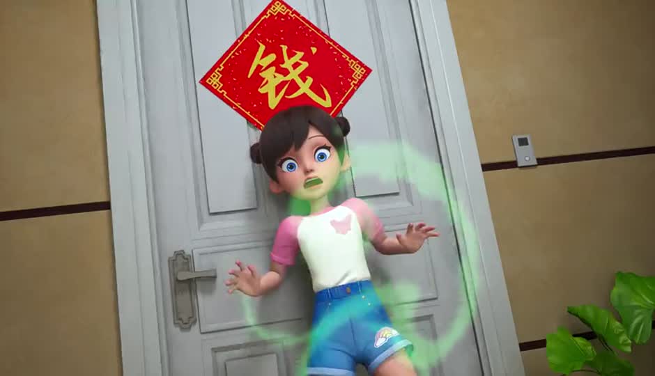 取年货乌龙