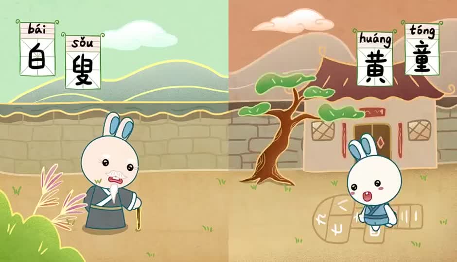 一东其二