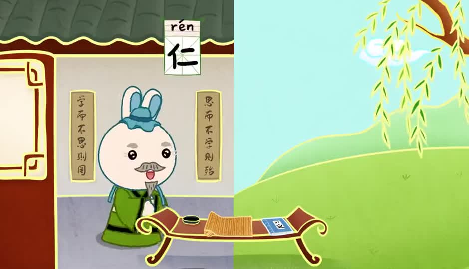 二冬其三