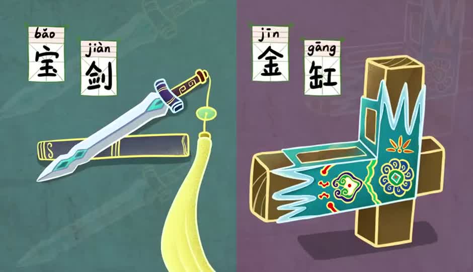 三江其一