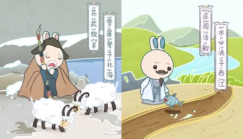 三江其三