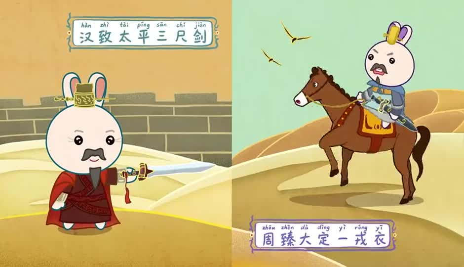 五微其二