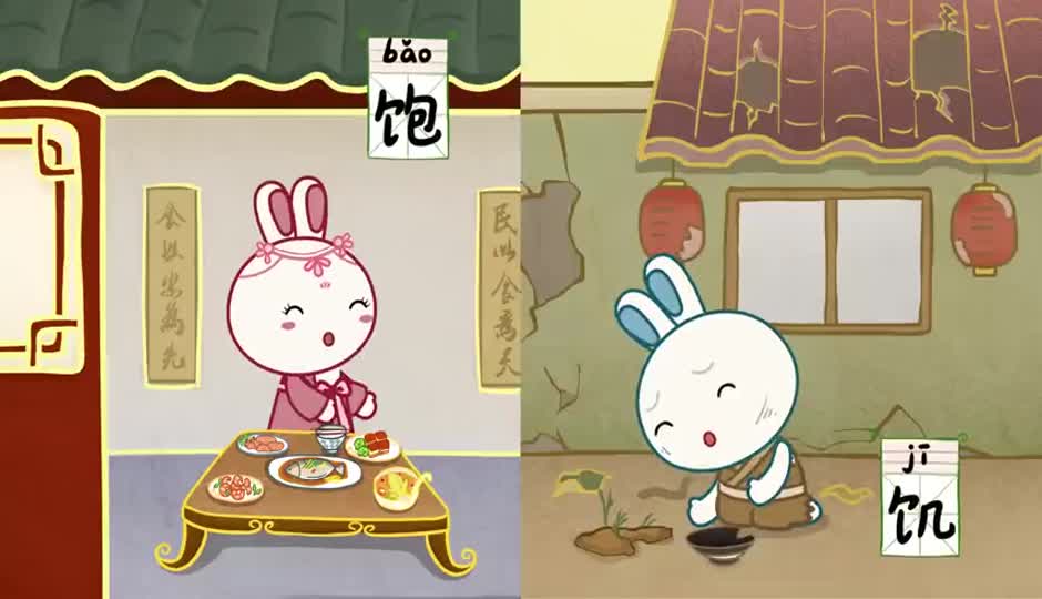 五微其三