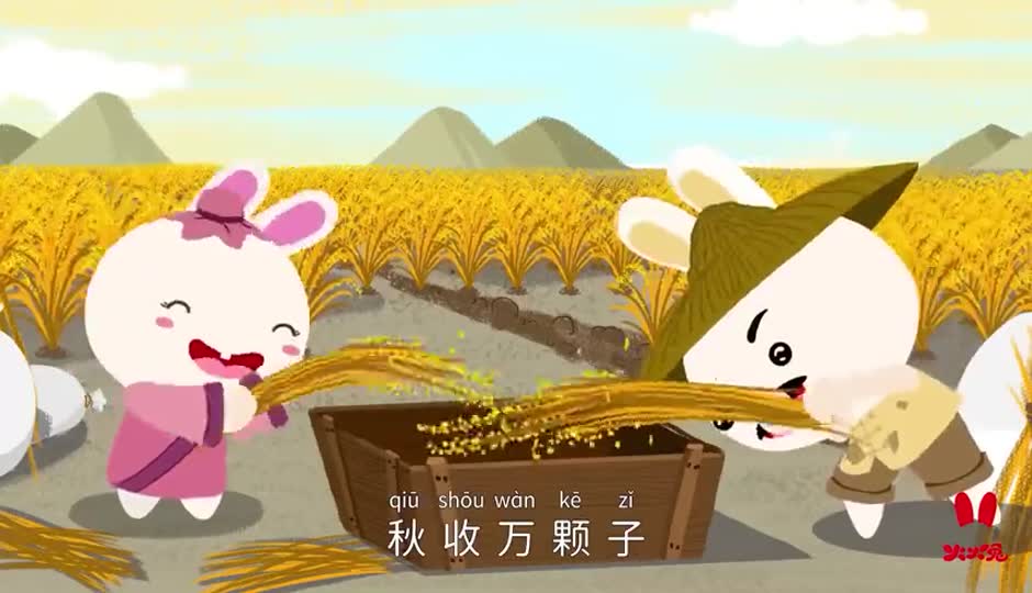 朗诵课-悯农（其一）