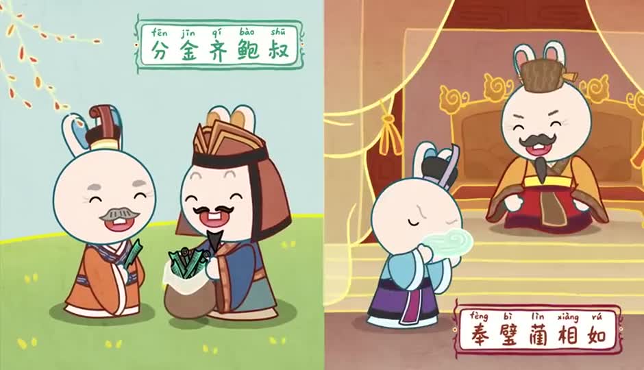 六鱼其一