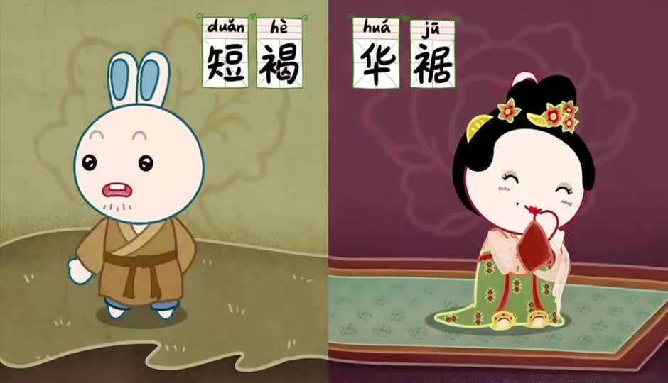 六鱼其二