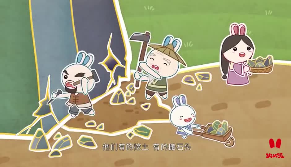 愚公移山