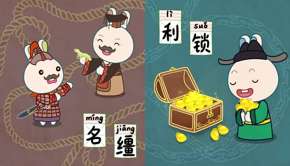 七虞其二