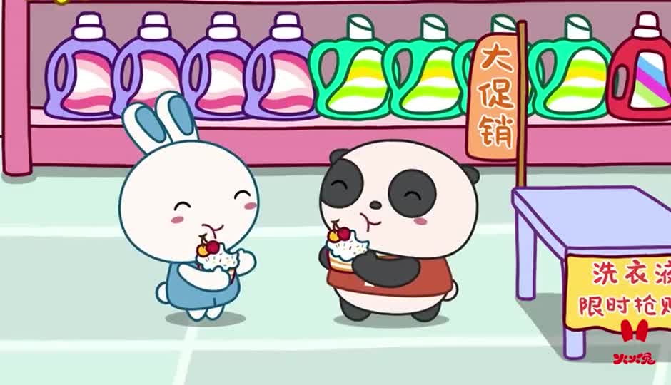 排排队