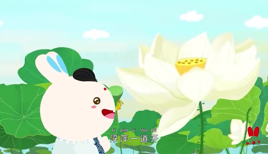 儿歌课-池上