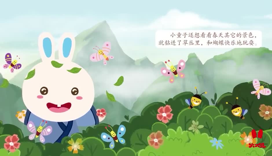 故事课-绝句