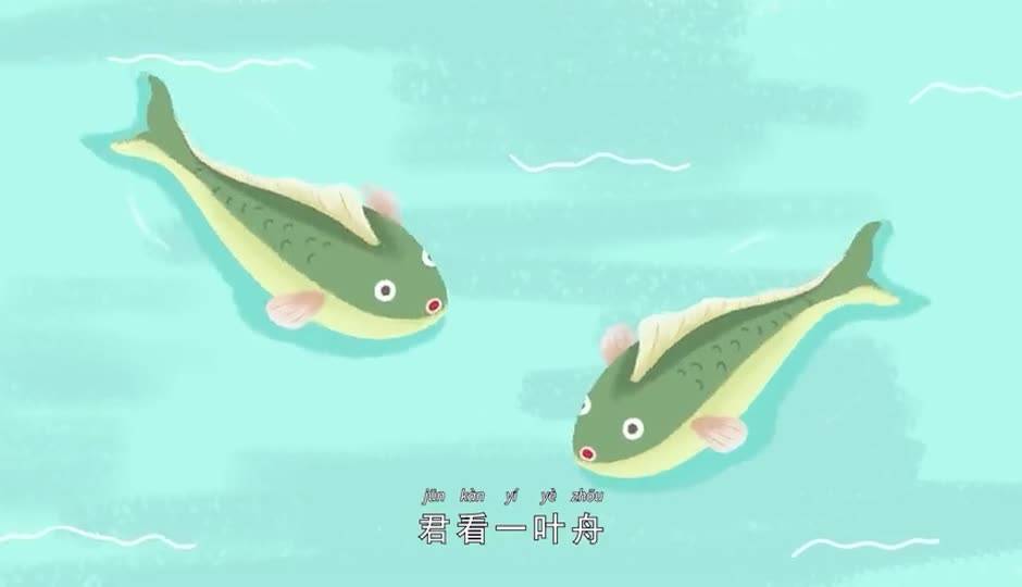 儿歌课-江上渔者